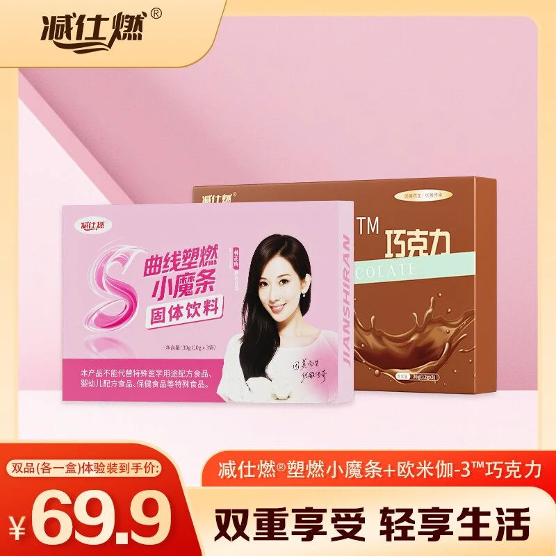 减仕R小魔条固体果饮体验组合装