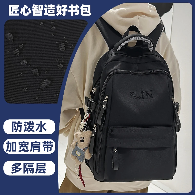 简约书包男初中生大容量大学生高中生女小学生四五六年级双肩背包