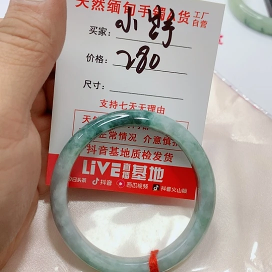 翡翠手镯未镶嵌小*怪