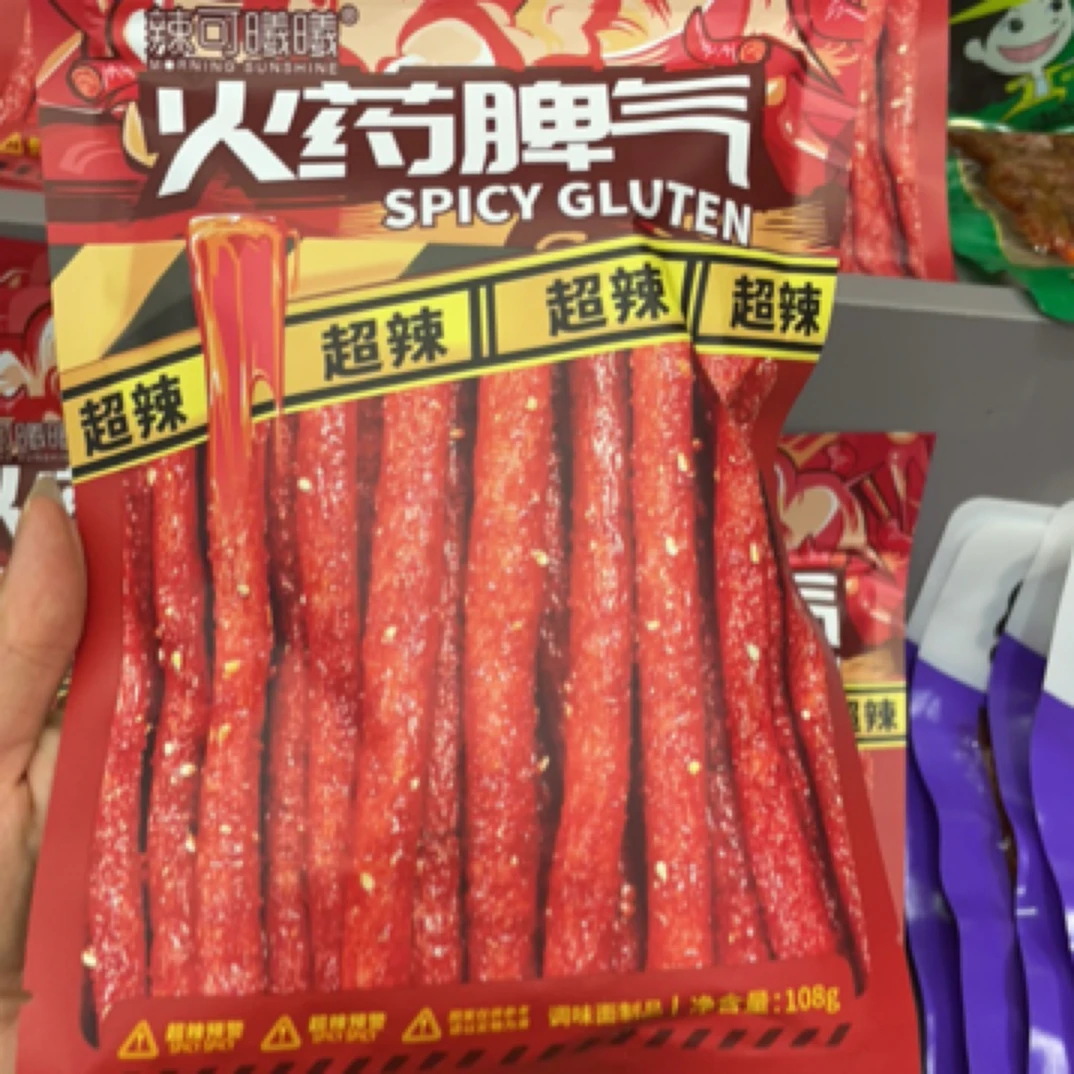 （配送到家）辣可曦曦