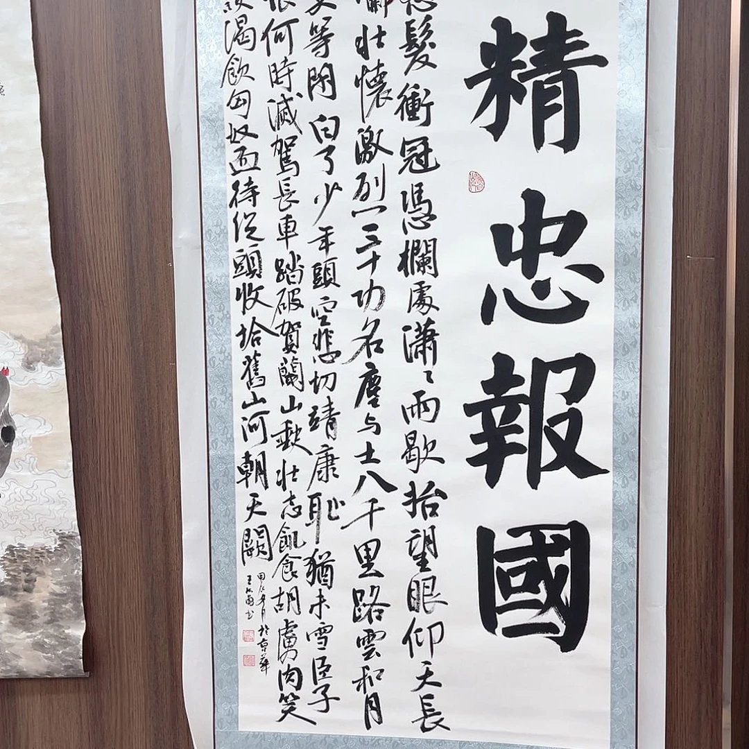 国画画画和书法艺术作品