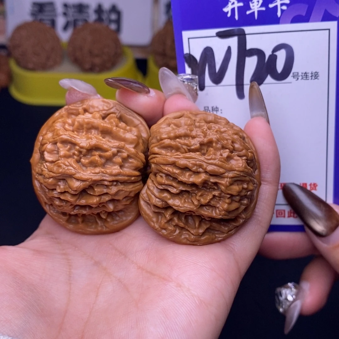 文玩核桃吊坠W720链接 四座楼42尺