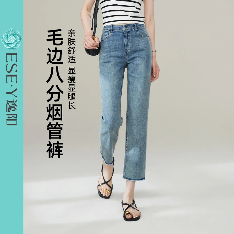 逸阳棉弹牛仔小直筒裤女2025夏新款清凉透气毛边八分法棍烟管裤子