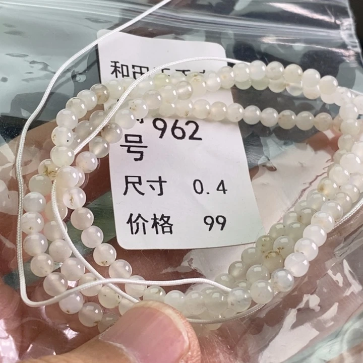未镶嵌手链和田玉