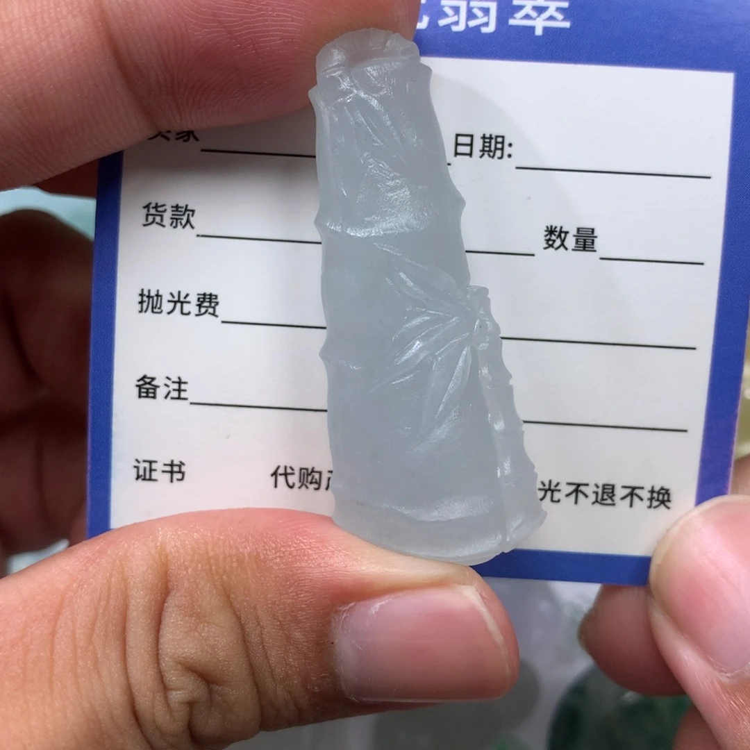 未镶嵌定制翡翠吊坠