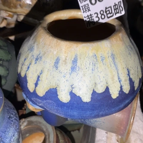 罐6623 微瑕38包邮景德镇陶瓷