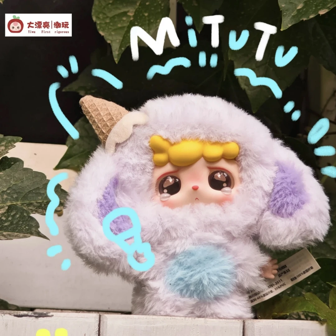 【丑娃】娃三岁Mitutu/Hulala米兔兔呼啦啦毛绒盲盒潮玩礼物