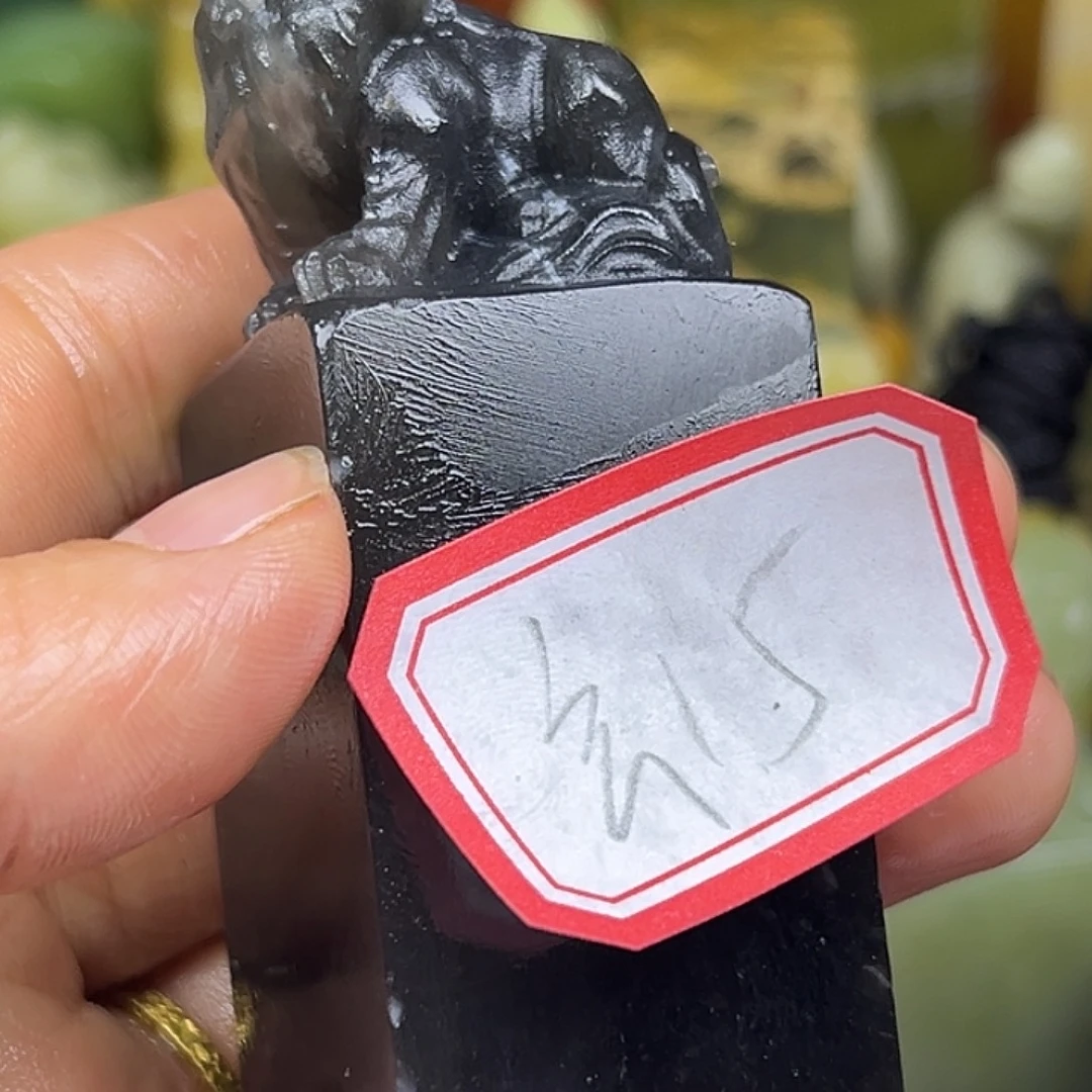 玄***祈昌化石印石寿屋镇