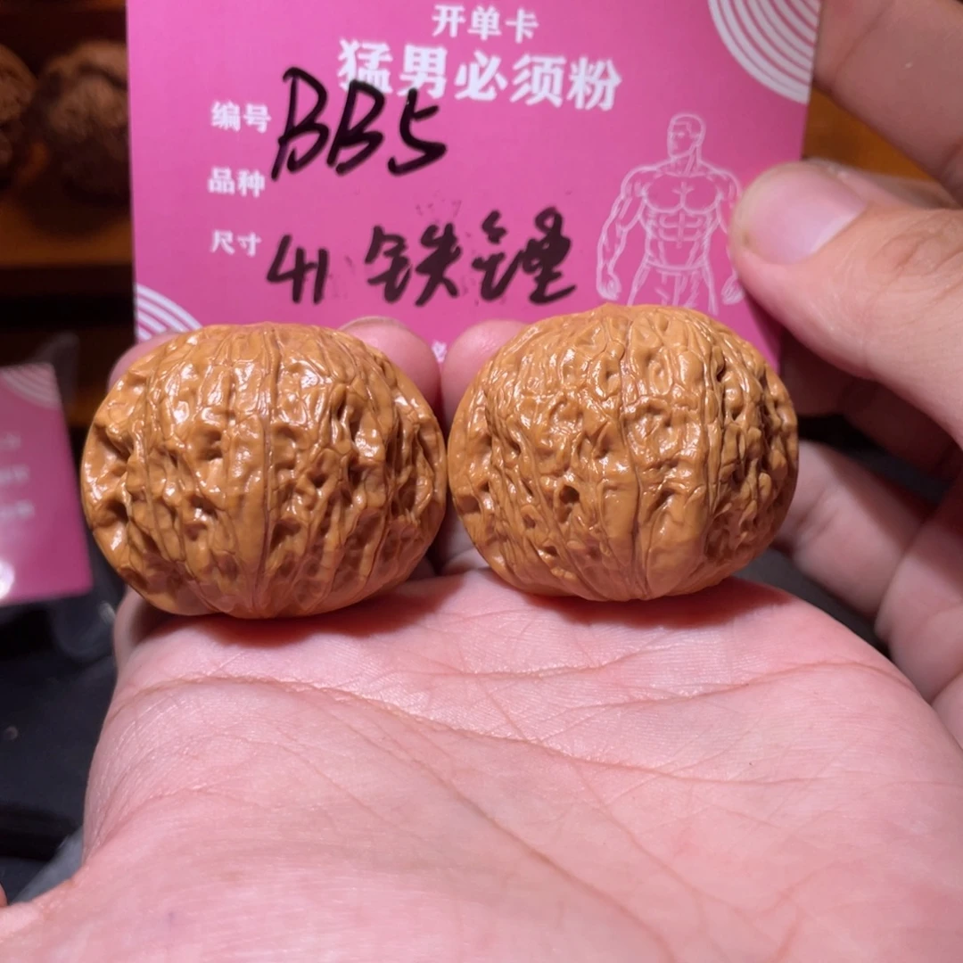 吊坠文玩核桃文玩