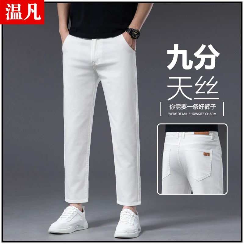 天丝九分休闲裤男士夏季薄款宽松直筒冰丝速干运动裤子男2025新款