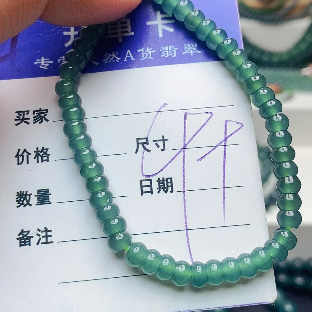 未镶嵌手链翡翠翡翠