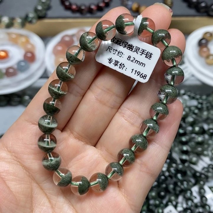 手链未镶嵌水晶绿幽灵聚宝盆手链