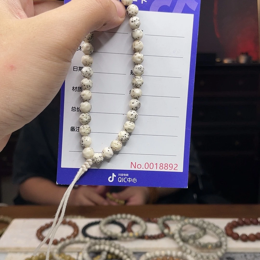 吊坠星月菩提星月菩提