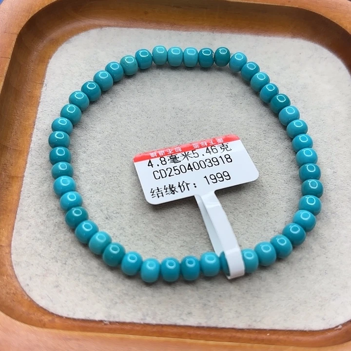 未镶嵌绿松石手串