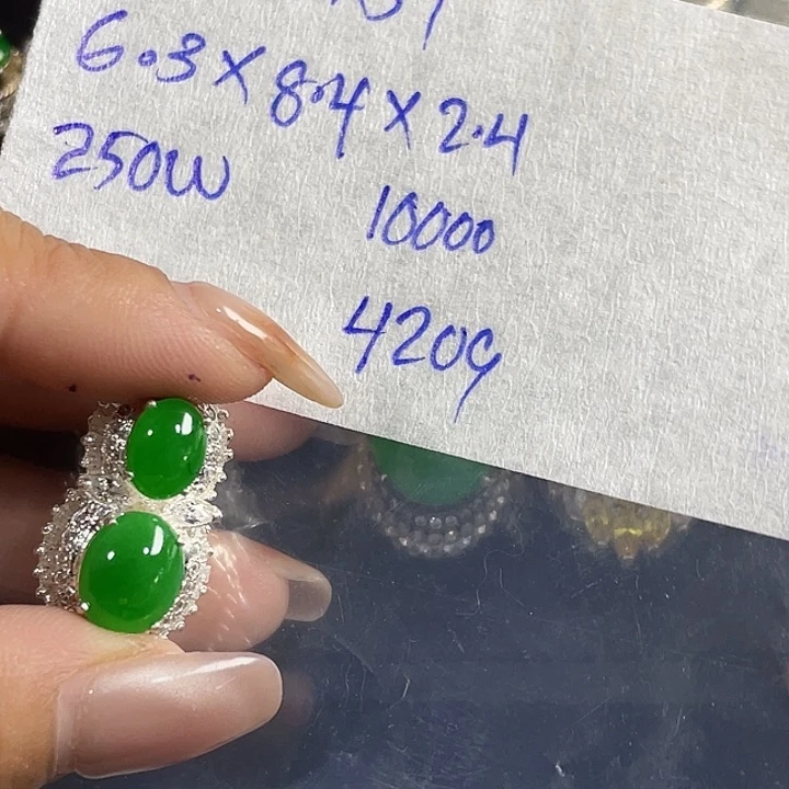 未镶嵌定制翡翠8****9877888999988