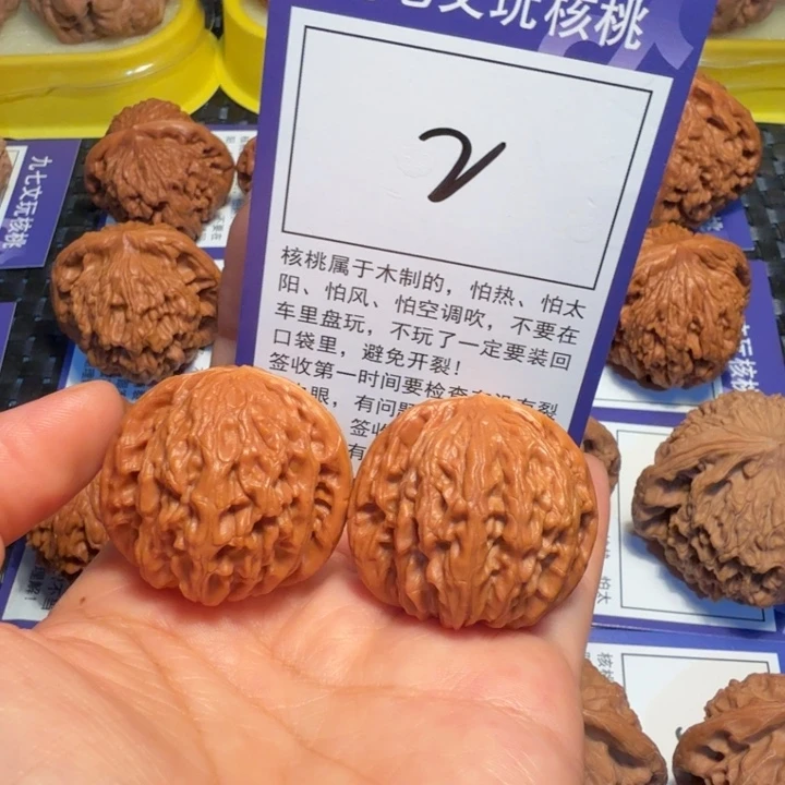 把件文玩核桃2磨盘35