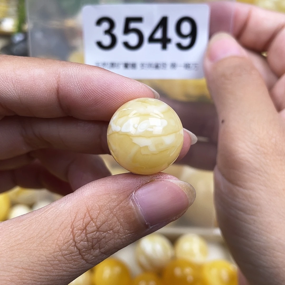 琥珀未镶嵌珠宝奇石18.6皮纹