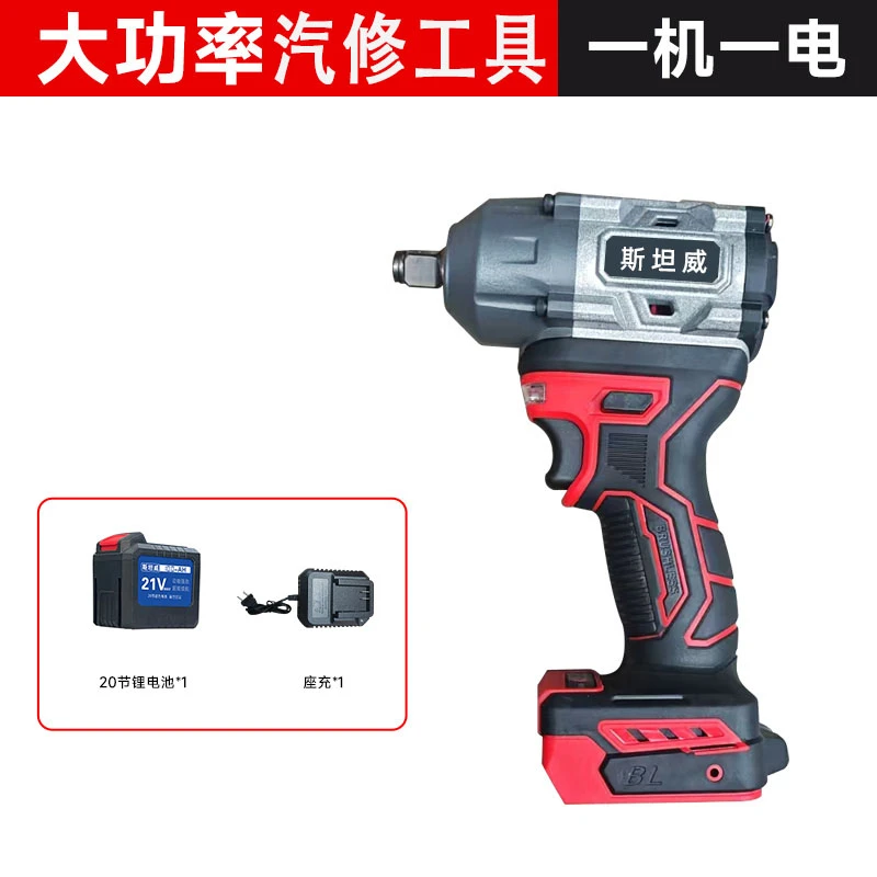 【防爆全铝合金】1000扭锂电扳手升级10.0AH20节大电池一机一电百鼎