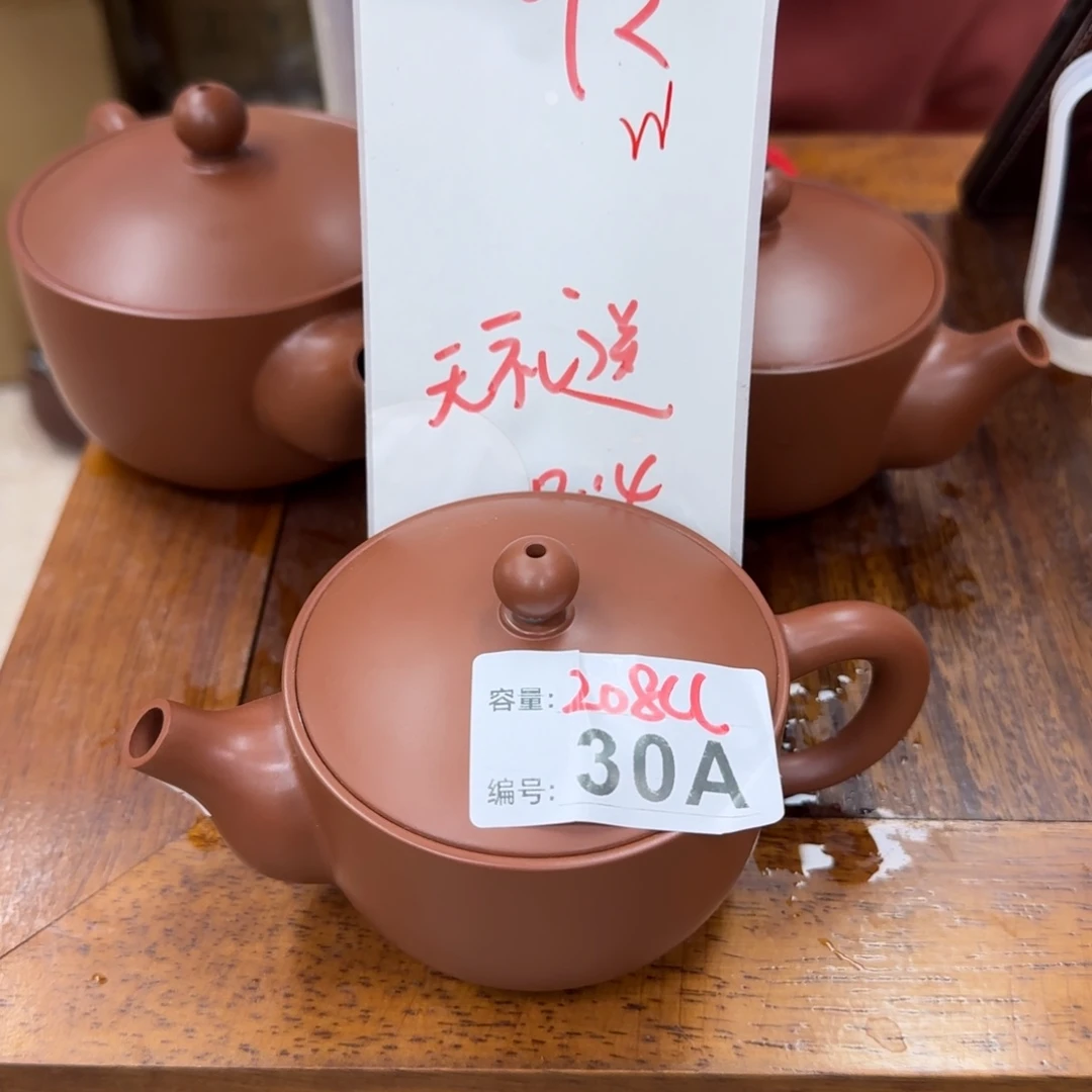 老韩坭兴陶老韩坭兴陶