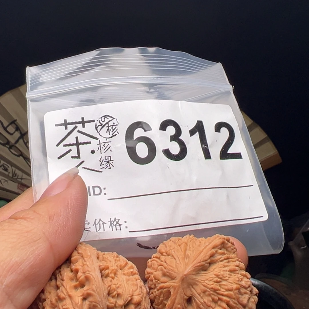 文玩核桃吊坠今天