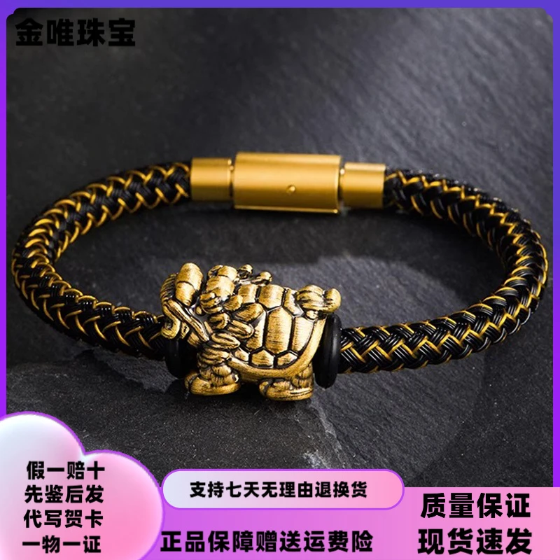 足金999龙龟本命年龙九子开运富贵转运珠龙抬头男转运珠手链