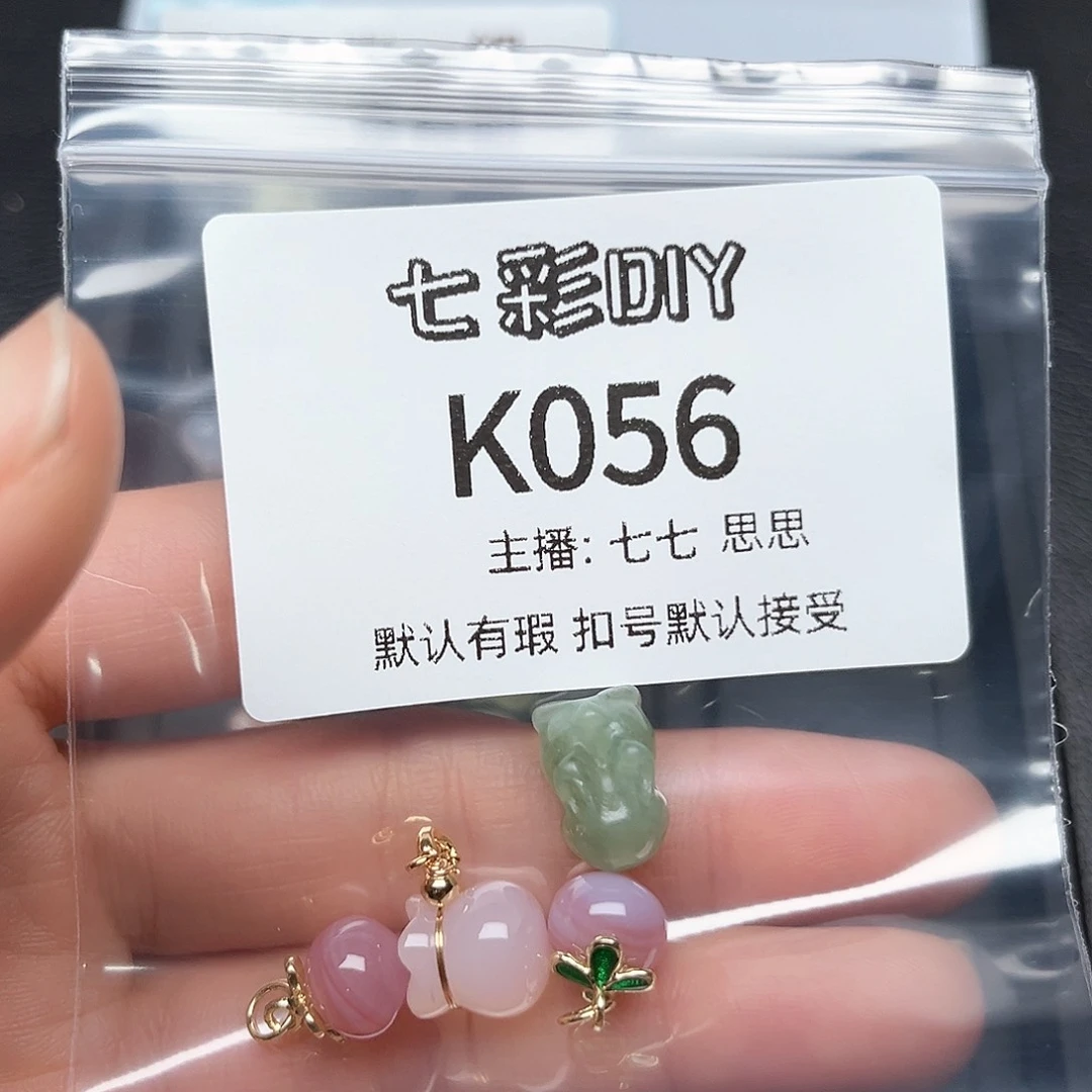 玛瑙/玉髓颈饰合金嫟*