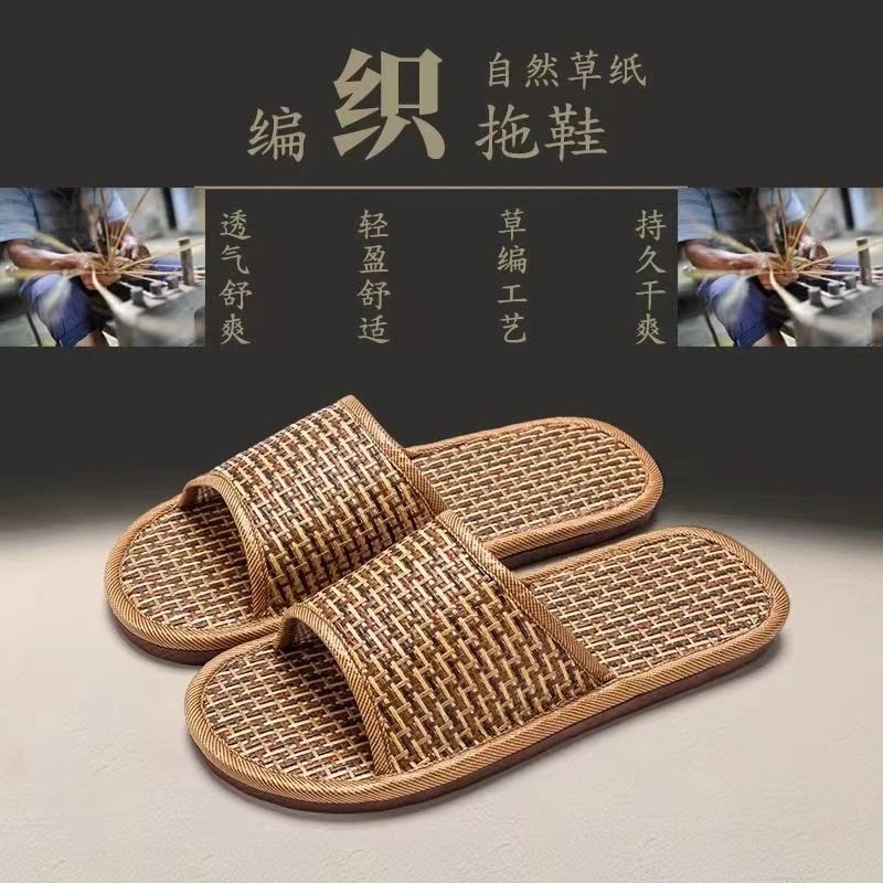 YYY5手工棕色家居拖鞋夏凉日常客厅家用