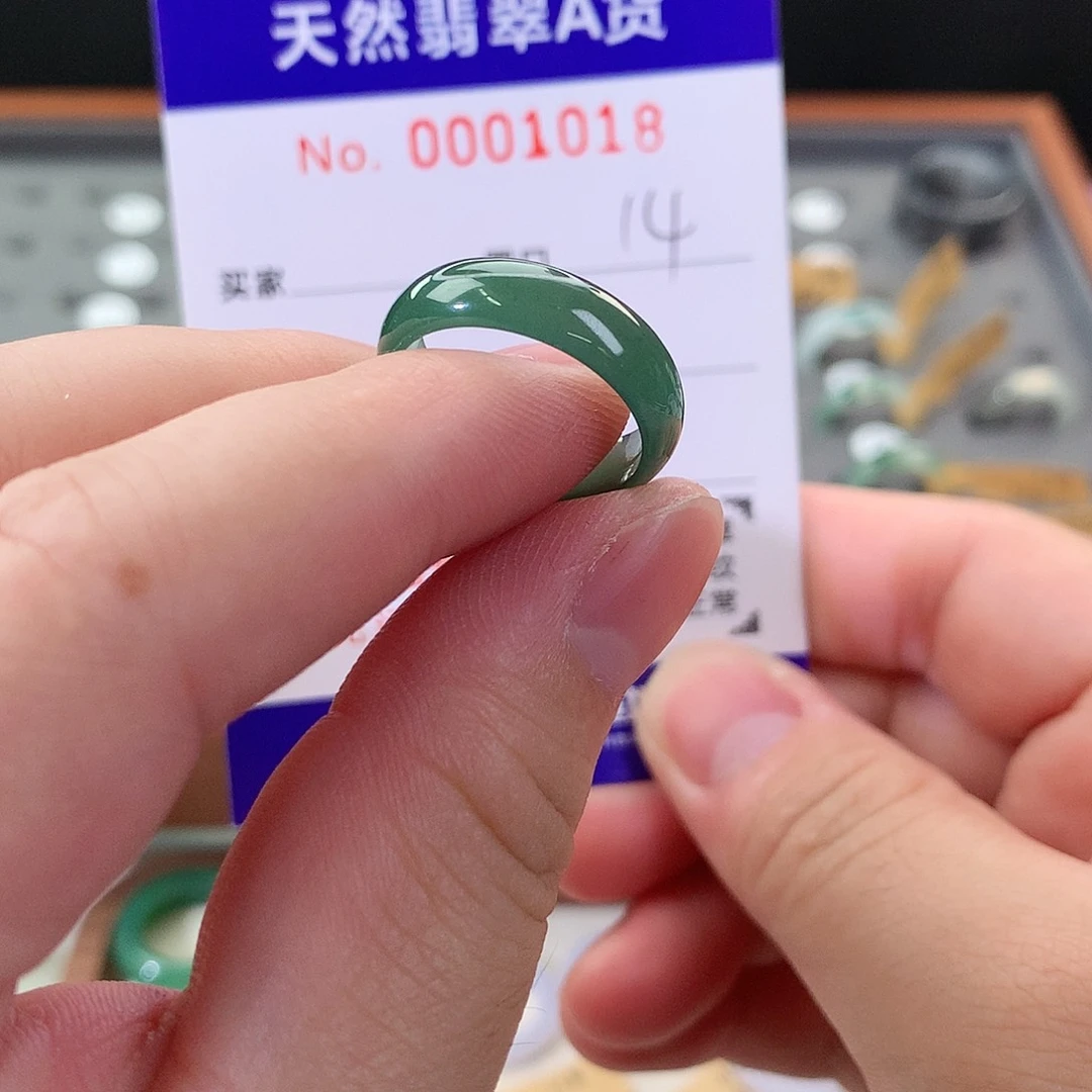 未镶嵌戒指翡翠天然