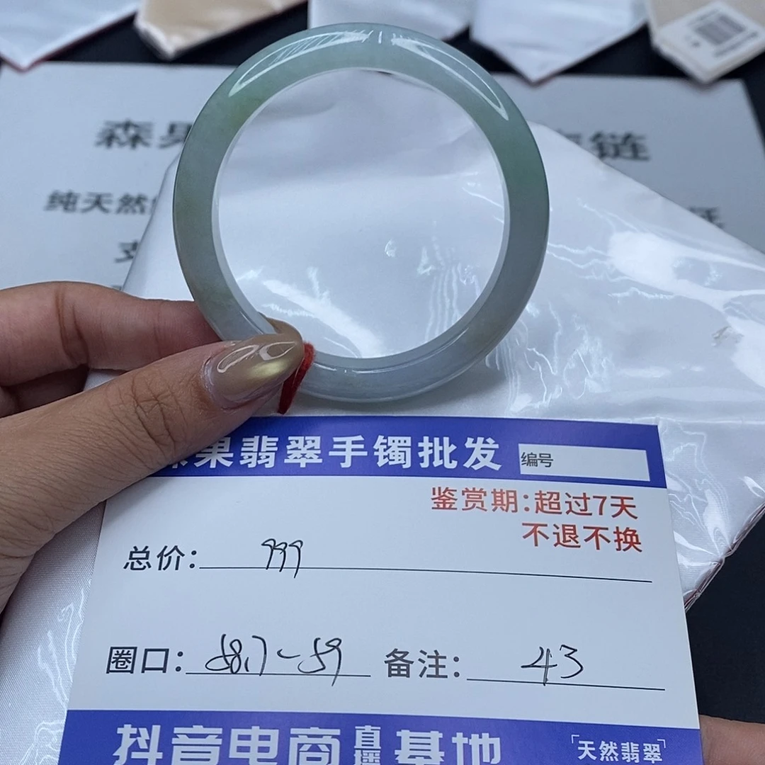 翡翠未镶嵌手镯百元手镯默认瑕疵