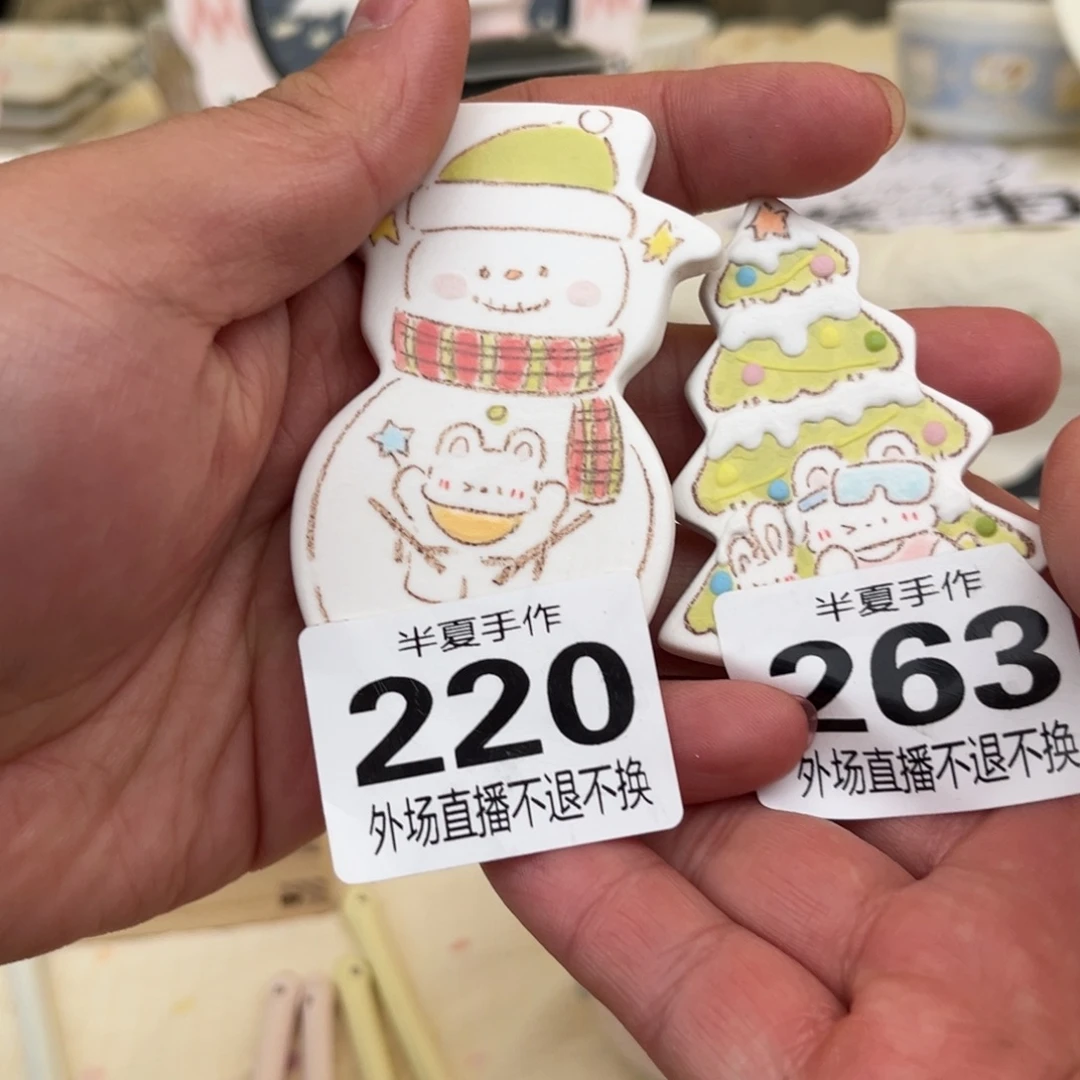 橙***茶瓷片现货明天发货的