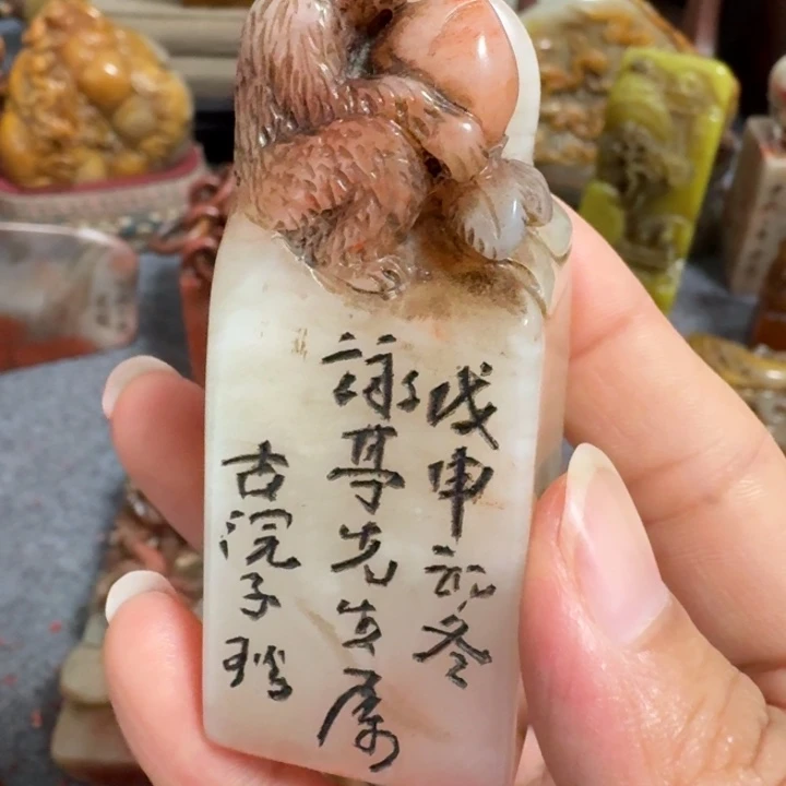 倪***愈石材包邮链接包邮包邮