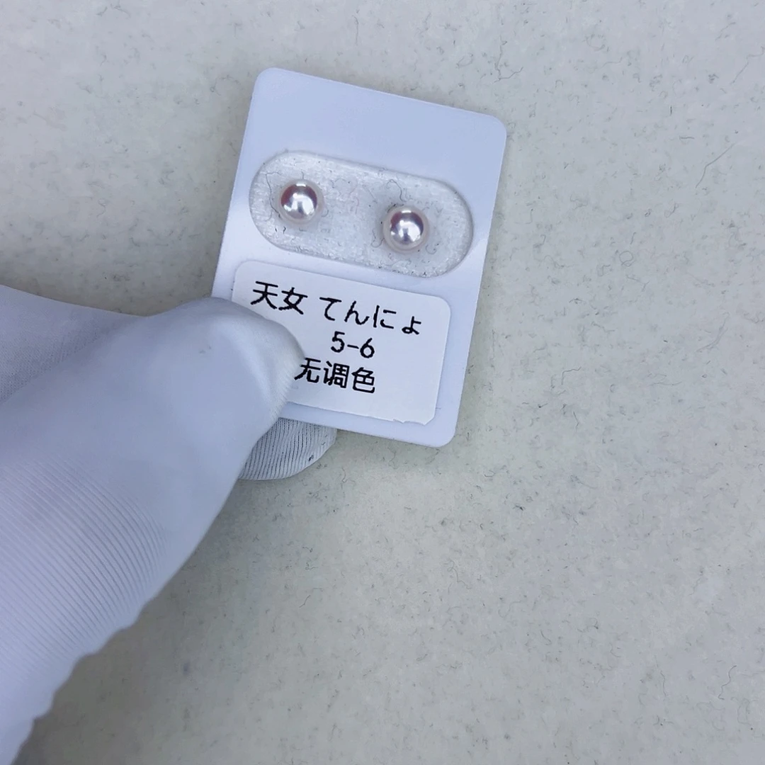 海水珍珠海水akoya天女耳钉5-6mm18K金镶嵌