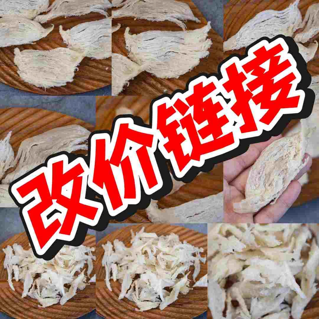 小鸟专场专属越南干挑孕妈燕窝克重改价【3号定制】