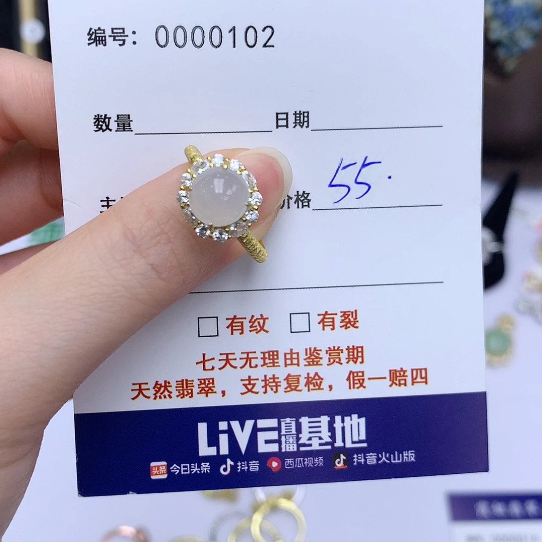 翡翠戒指银S925镶嵌102戒指