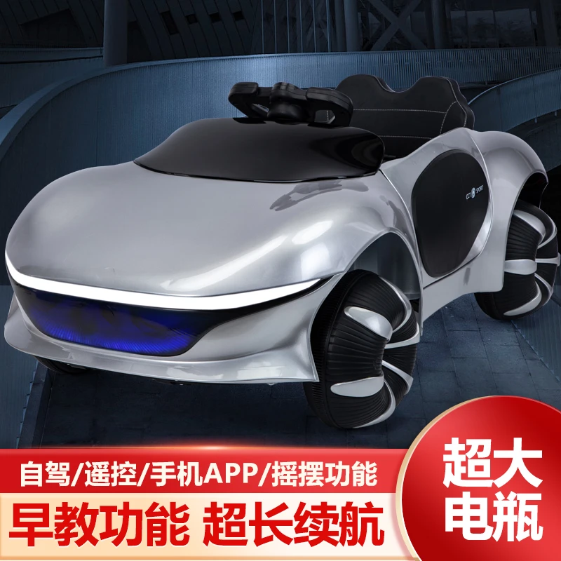 0-6岁可坐人带遥控四轮充电电动玩具汽车炫酷灯光音乐蓝牙儿童车