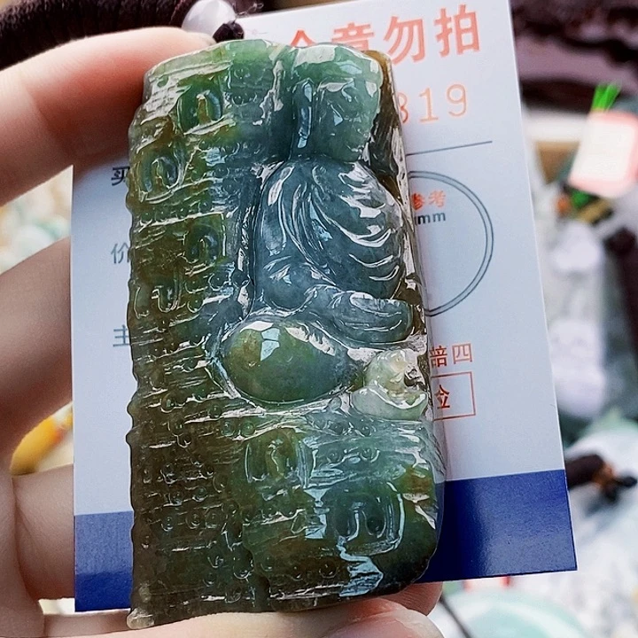 吊坠(不含链)未镶嵌翡翠