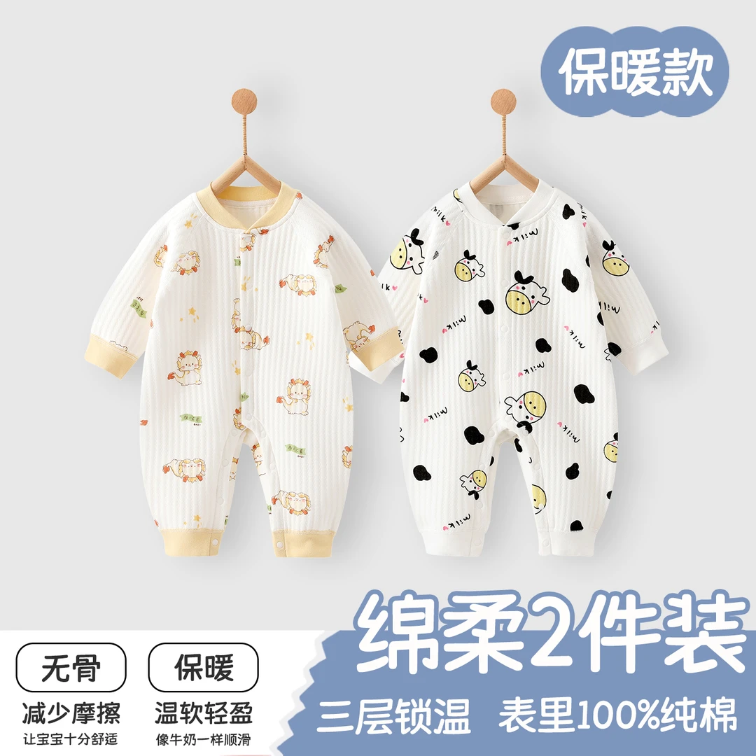 婴儿衣服连体衣夹棉保暖秋冬季新生儿宝宝a类纯棉秋装哈衣加厚款