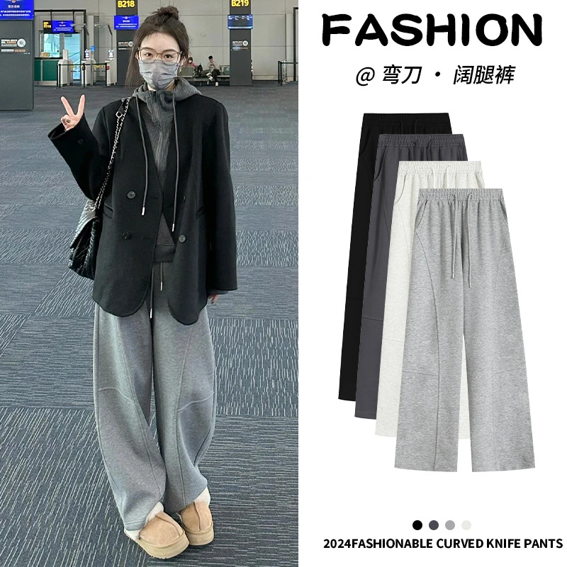 2025秋冬爆款高腰弯刀阔腿裤高腰直筒休闲运动裤加绒香蕉镰刀卫裤