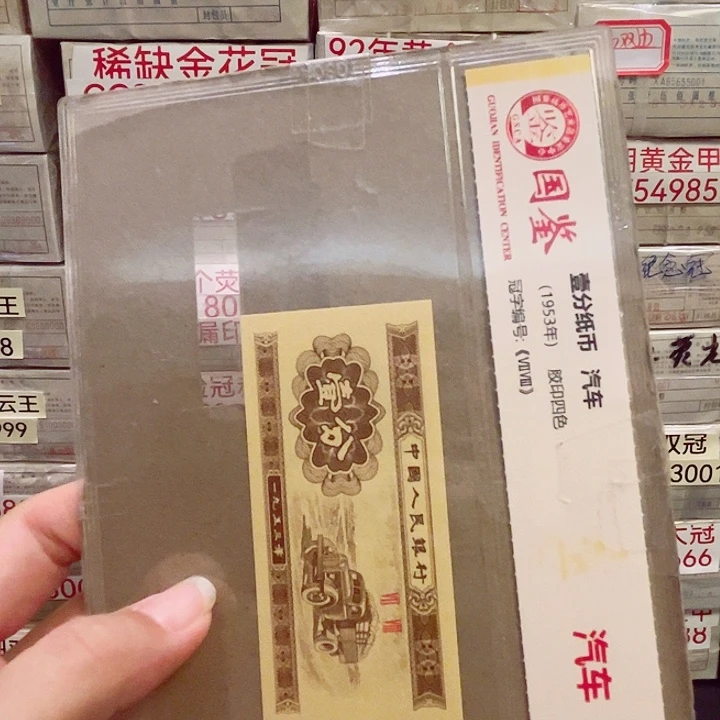 福***转一分QI079标十一分一分一分