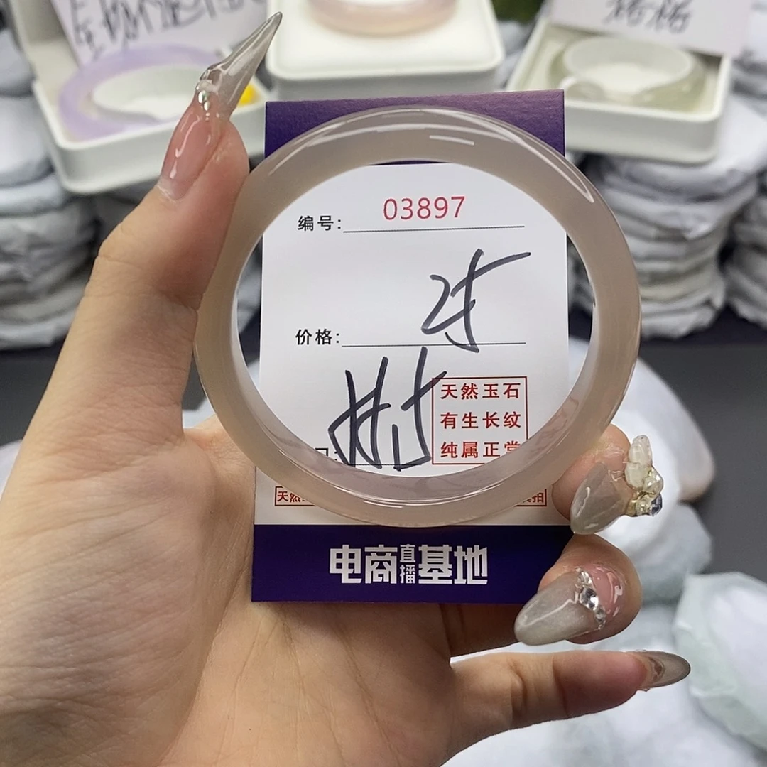 玛瑙/玉髓足银镶嵌手镯3897