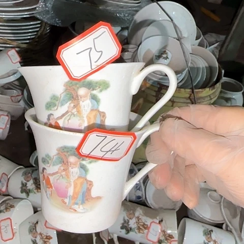 瓷片国营厂库存微瑕74/75