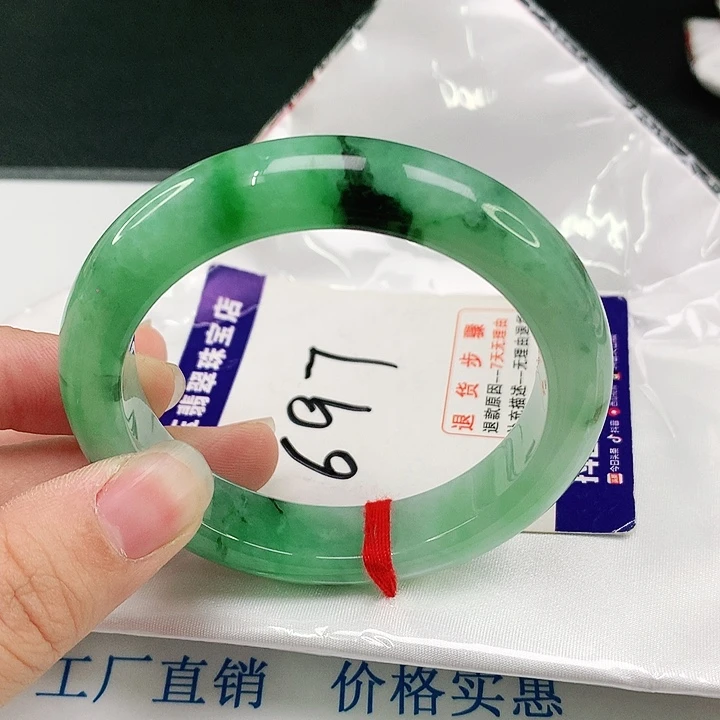 未镶嵌手镯翡翠翡翠