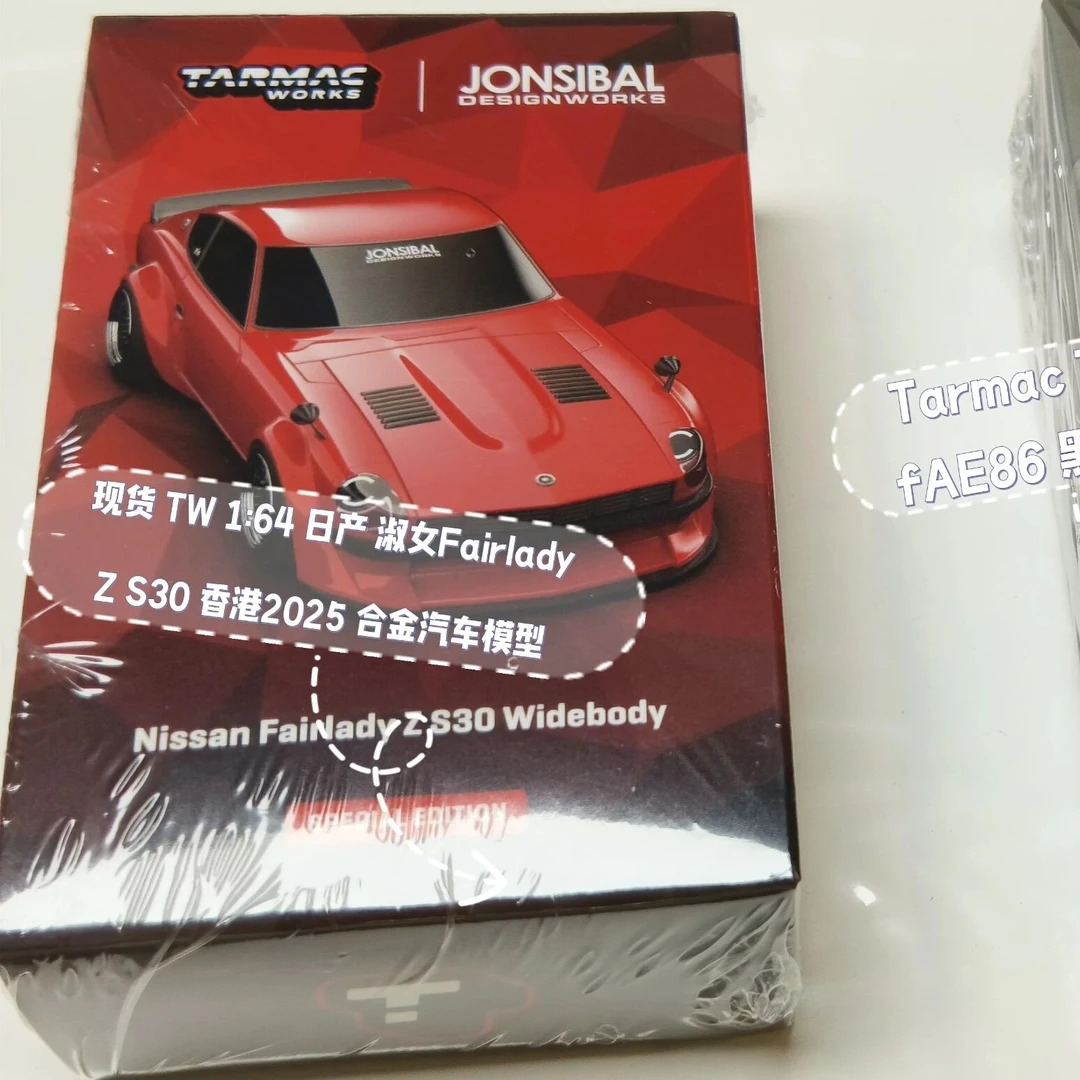 现货 TW 1:64 日产 淑女Fairlady Z S30 香港2025 合金汽车模型