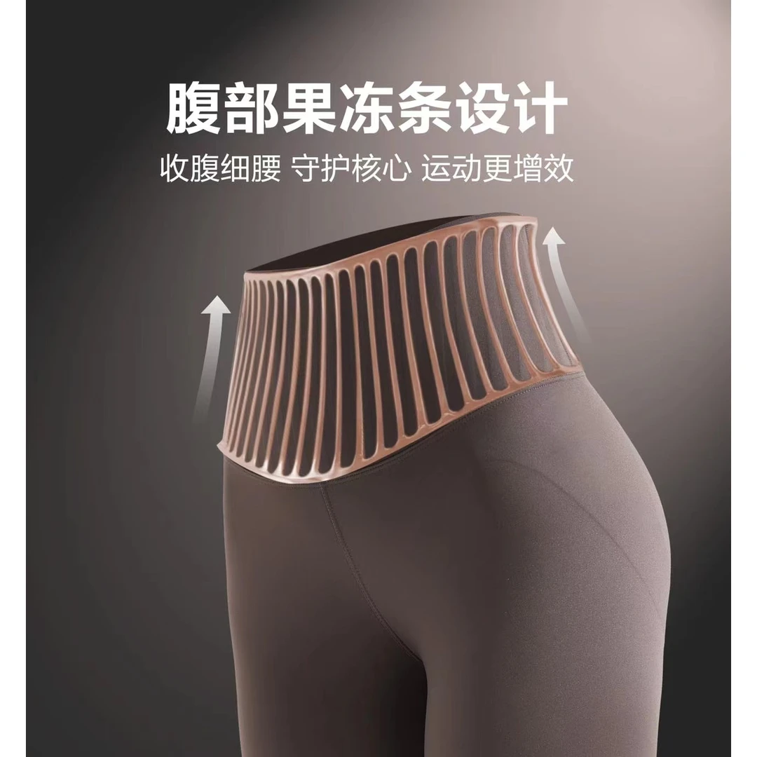 【果冻腰翡翠裤】高腰塑性外穿鲨鱼裤