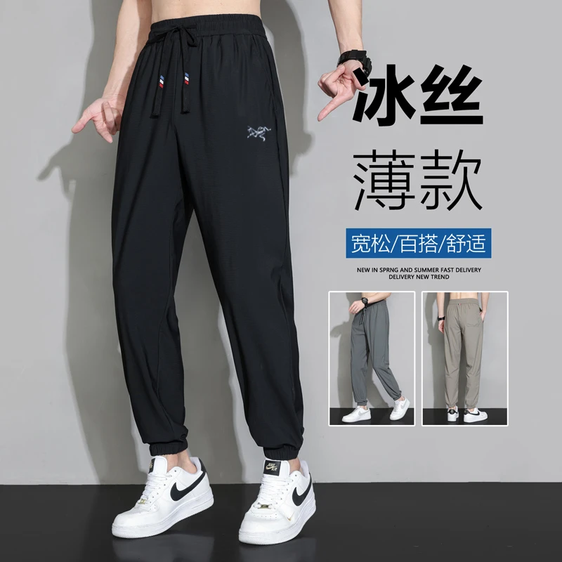 【一折专区】刺绣鸟家夏季冰丝裤休闲裤运动休闲百搭弹力直筒长裤正