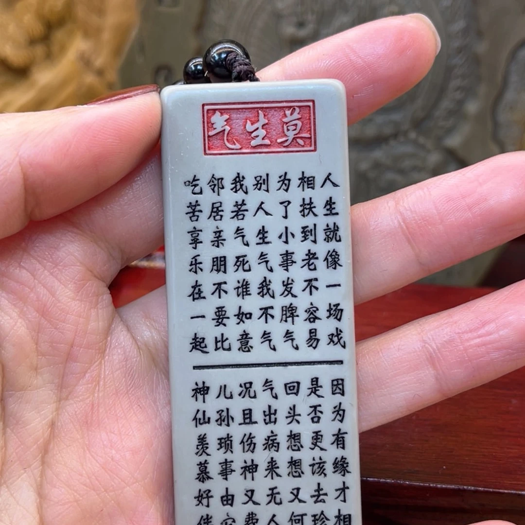 戈壁石56699999999666666669699