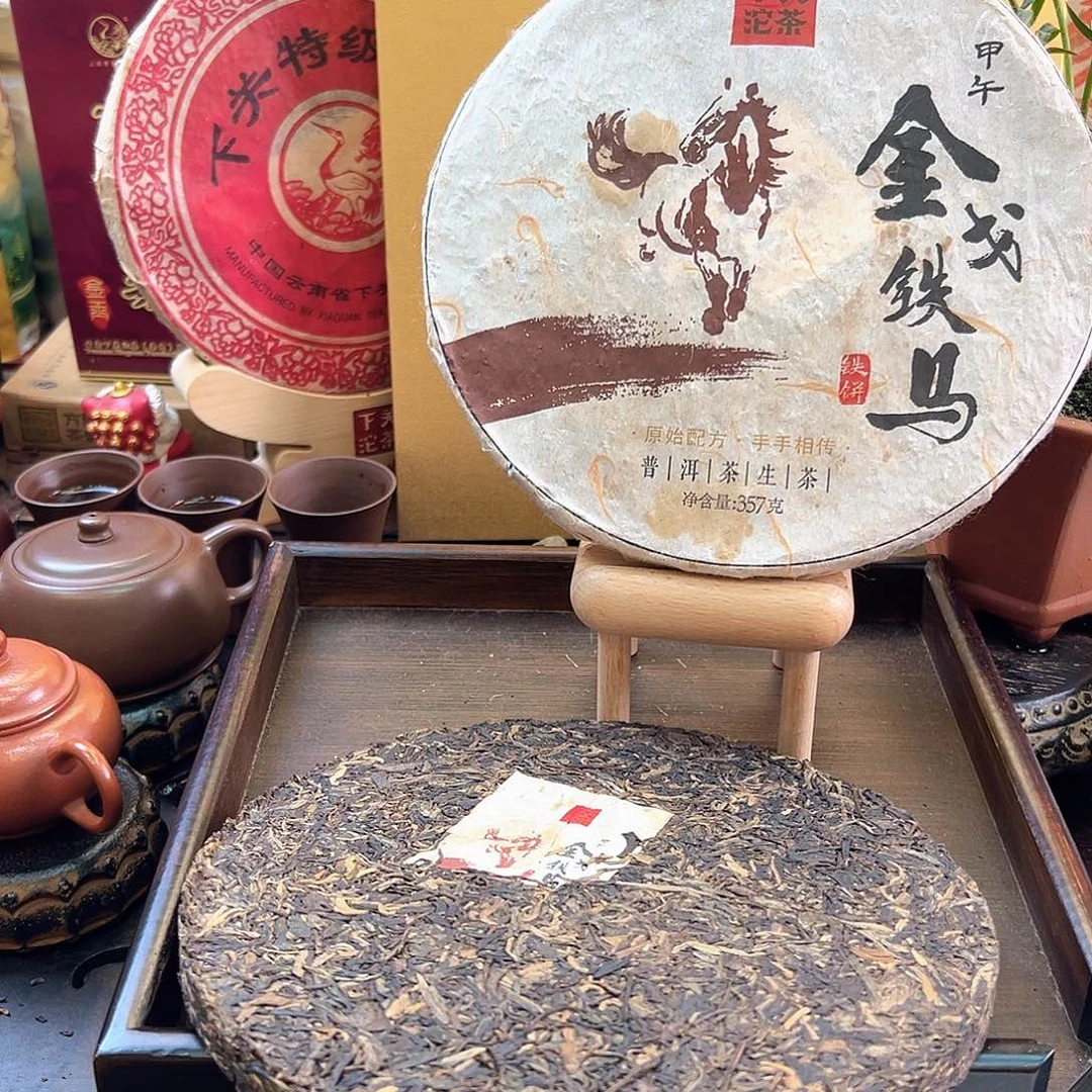 2014年下关金戈铁马357克铁饼生茶