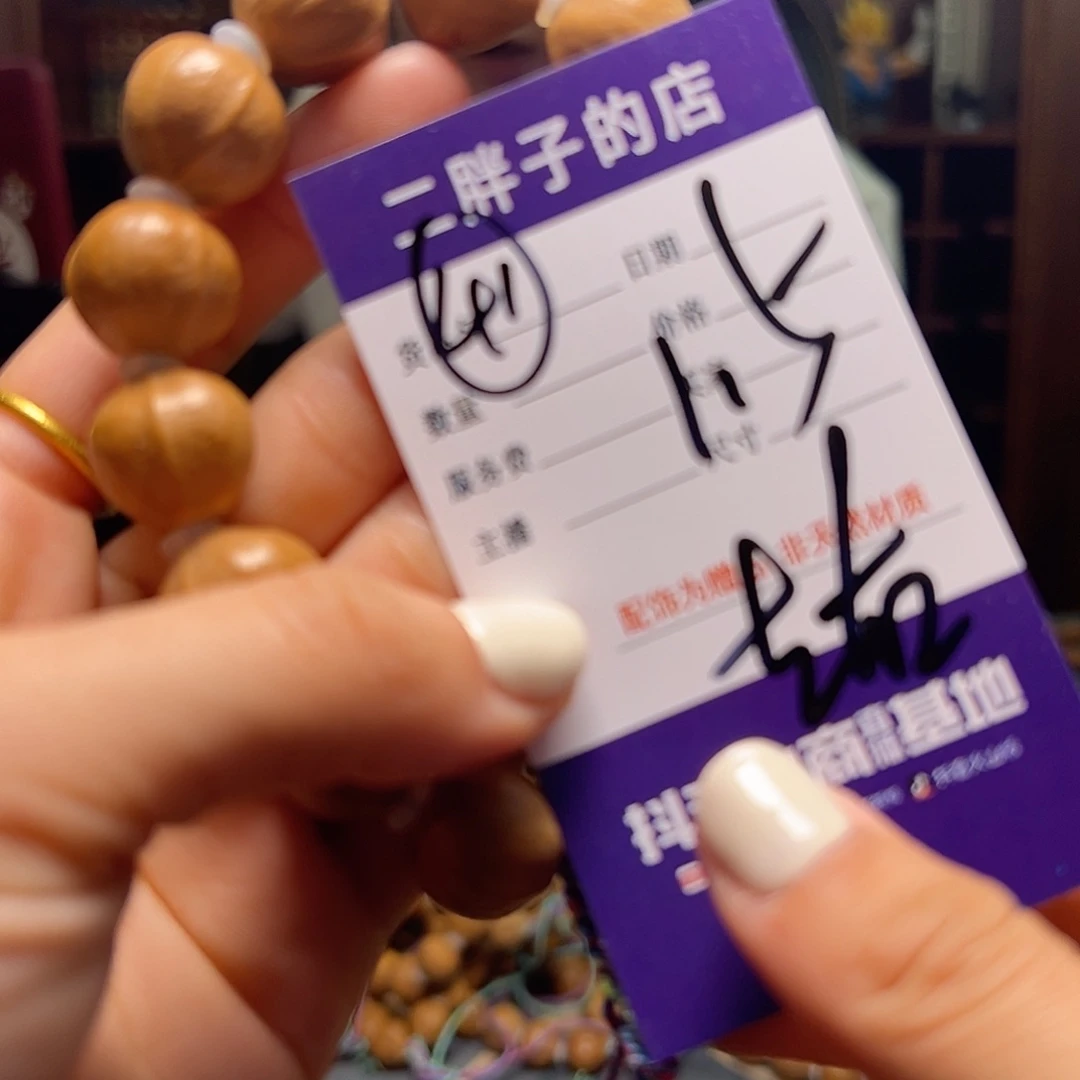 橄榄核吊坠橄榄核