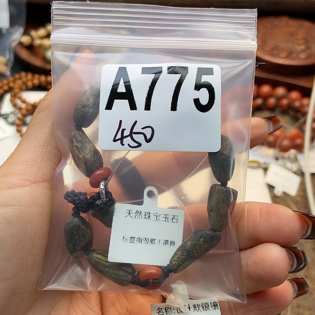 【闪购商品】翡翠挂件未镶嵌n**i配件