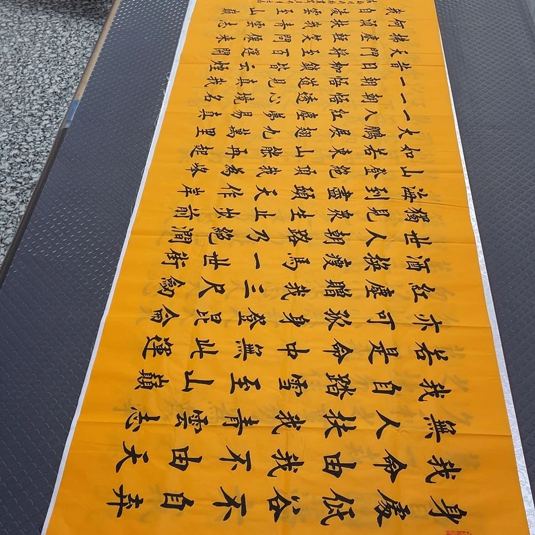 书法老师真人手写26